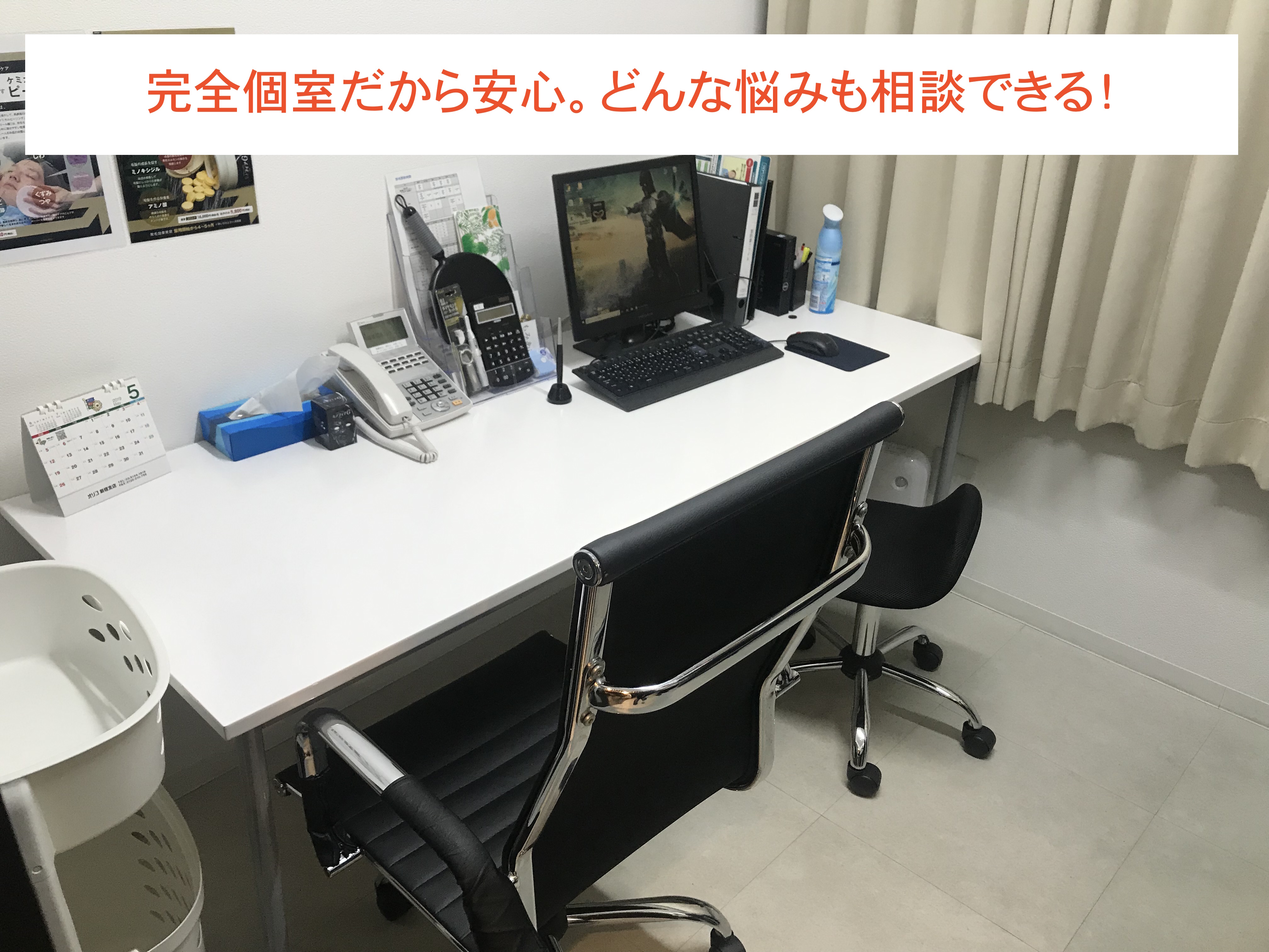 ゴリラクリニックのヒゲ脱毛｜治療回数や期間はどれくらい？いつまでに終わるのか？実際の利用者が解説します！