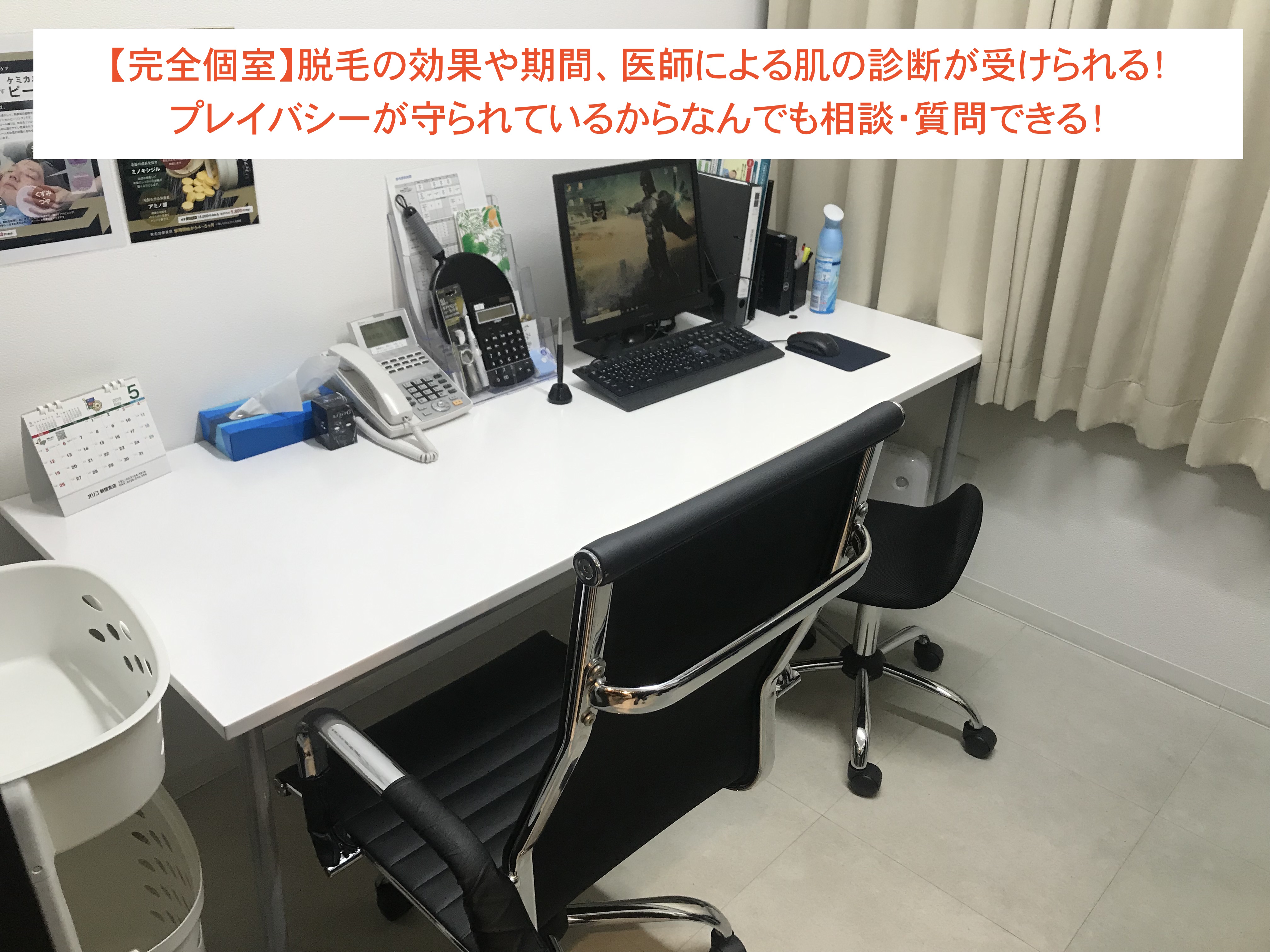 ゴリラクリニック・ヒゲ脱毛｜医療ローンとクレカを徹底比較！安く・お得に契約するにはどっちがいいの？