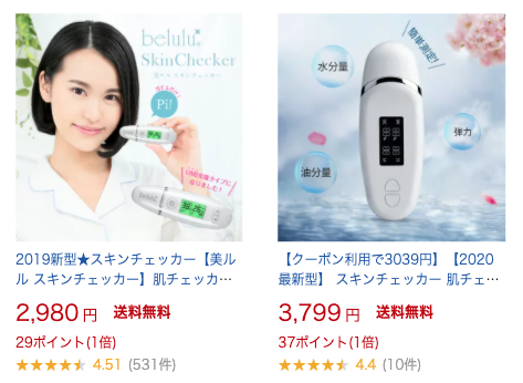 男性向け：カウンセリングで肌年齢を調べたらヤバイ結果に！？ゴリラクリニックにて体験